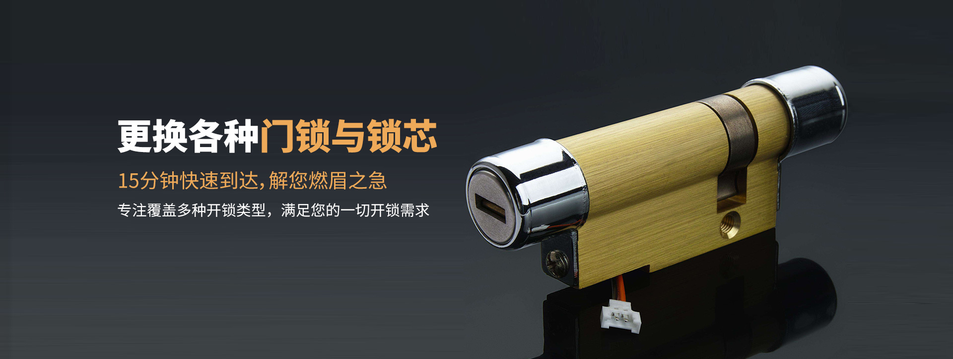 肇庆德庆县banner03