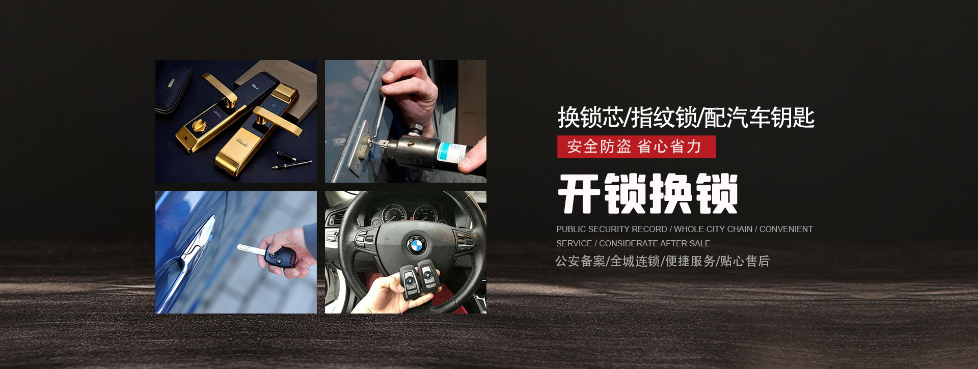 肇庆德庆县banner01