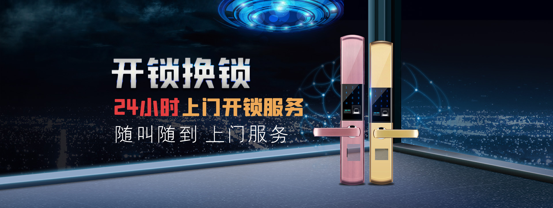 肇庆德庆县banner02